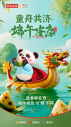 风筝的大风采集到节气