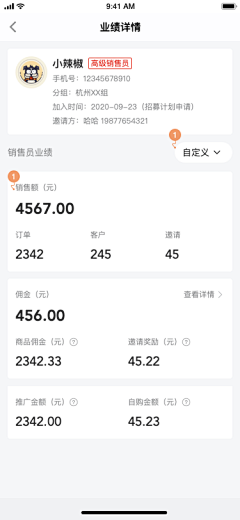 甘甘甘甘甘采集到APP-详情页