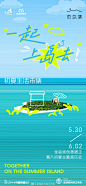 @龙湖杭州滨江天街 的个人主页 - 微博