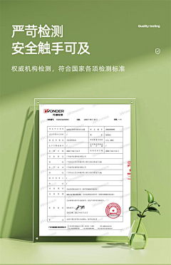 蜗牛8604采集到证书