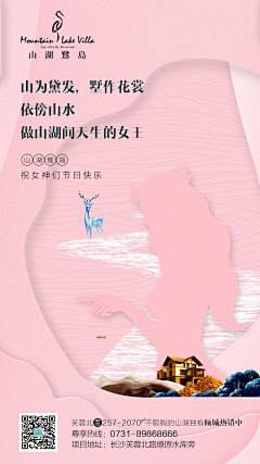 果粒仁儿采集到38