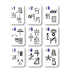 大梅MAY采集到字体