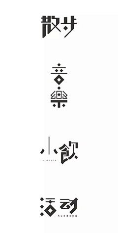 L-beory采集到UI【logo】