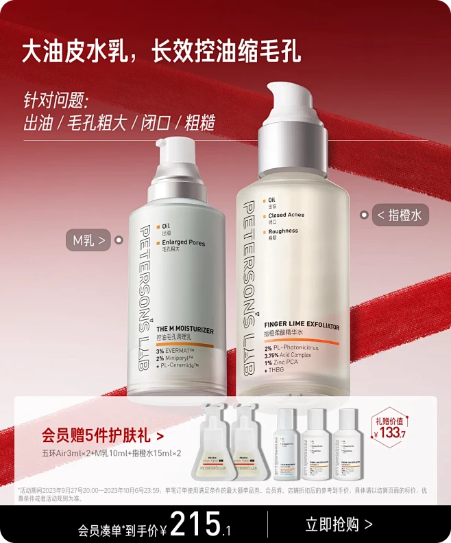 毕生之研旗舰店