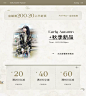 小镇姗姗TOWN33