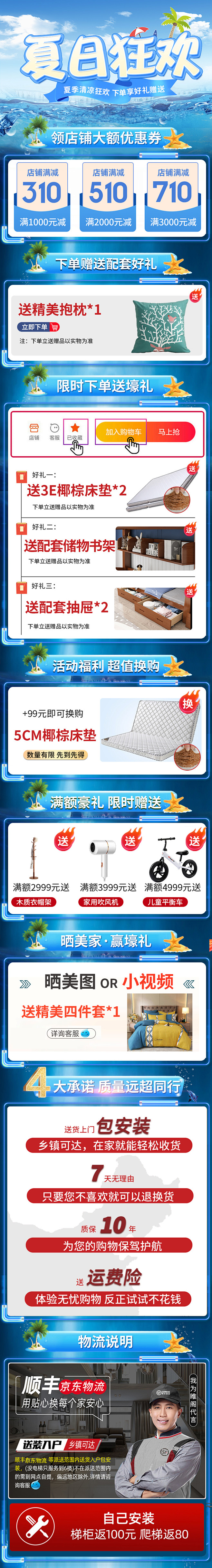 咖色.jpg