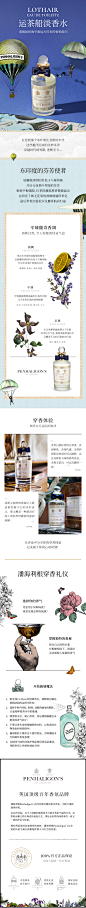 【官方正品】潘海利根Penhaligons 运茶船淡香水 100ml-tmall.hk天猫国际