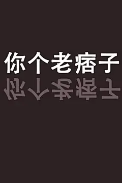 By Medahughes、文字、壁纸、英文、WORD、iphone壁纸、手机壁纸、射手、WORDS、面达修兹、句子