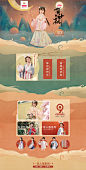 -初立旗舰店-天猫Tmall.com