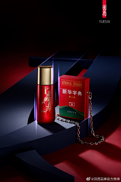 smile言小心采集到趣跨界/联名