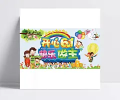 开心六一快乐做主海报模板图片|PSD素材,节日素材,儿童节,开心六一,快乐做主,儿童,卡通,气球,鲜花,艺术字,六一节,儿童节快乐,节日海报,促销海报,海报模板