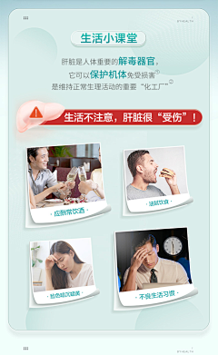 廖优秀采集到参考（海报）