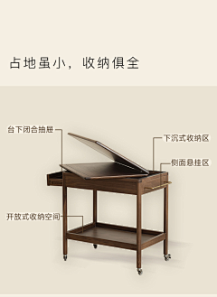🙃EMENquot;HE采集到茶几