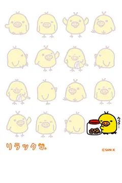 轻松熊ipad壁纸。赶紧来收藏！