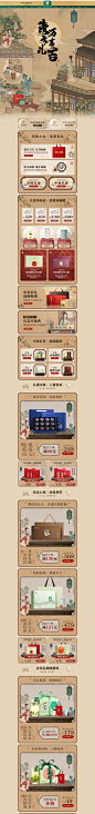 首页-卢正浩旗舰店-天猫5Tmall