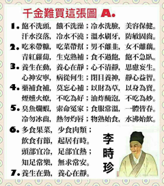 沈海里采集到生活