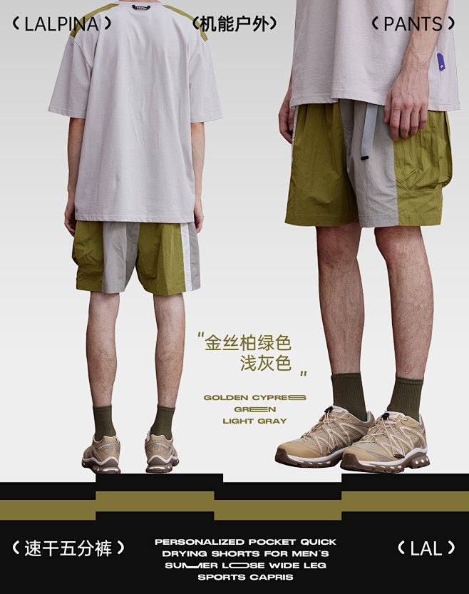海报10