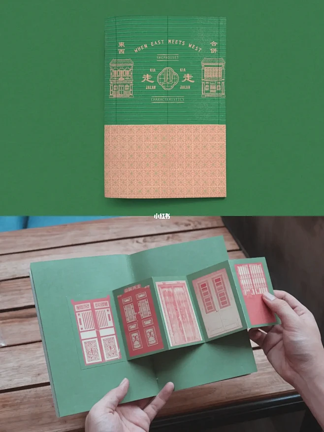 【書设计】第一眼着迷，第二眼想买
