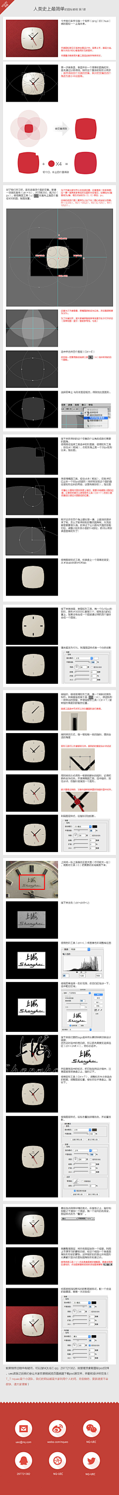 会蹴鞠的泡沫采集到【T】teach