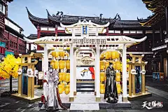 2021 天官赐福漫画两周年特展