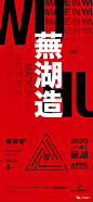 【热销\\收官】文案猎头全国严选。 : 欢迎投稿