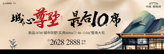 【知识星球：地产重案】@上山打草 ⇦点击...