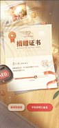 Snipaste_2024-06-08_10-50-49