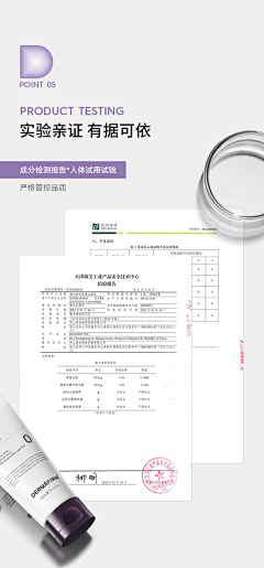 不吃芹菜han采集到证书