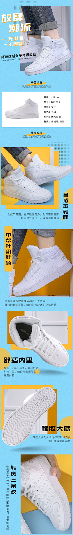Jo设计采集到鞋子
