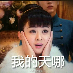 Hali_露娅采集到表情包