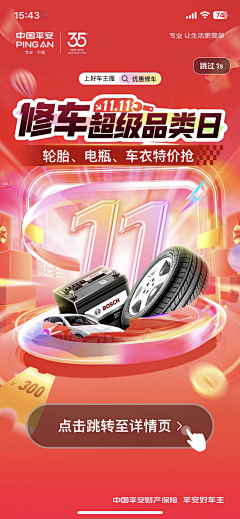 半个橘子冰采集到运营