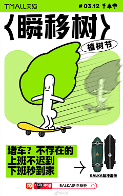 设计什么小海豹采集到系列背景