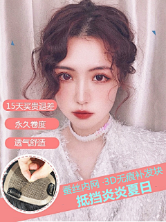 瑞大头采集到女装女妆