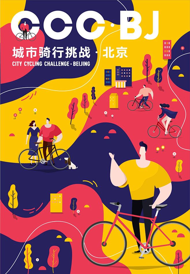 [米田主动设计] 干净线条图形海报，用最...