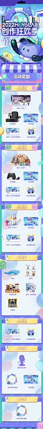 绘画赛区 | HoYoLAB
