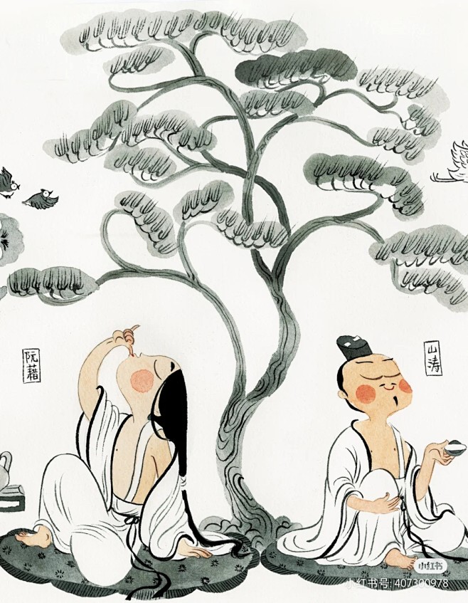 插画 竹林七贤
@蓝雯轩