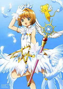 魔卡少女樱 透明牌篇 カードキャプターさくら クリアカード編 海报