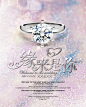 奢华钻石珠宝项链水晶首饰品广告宣传海报PSD分层模板设计素材-淘宝网
