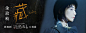网易云音乐banner
