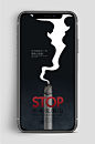世界无烟日禁止吸烟手机海报