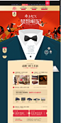 首页-卫诗理旗舰店-天猫Tmall.com