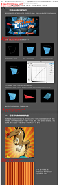 PhotoShop一些非常实用的小技巧（曲线、滤镜、智_ps实用技巧_58ps教程库http://www.58psku.com(ps教程库58psku.com) 中国最大免费PS教程网、PS在线自学教程学习网站、Photoshop教程经验分享，影楼修图教程、国内外高端商业ps后期修图人像磨皮、图片调色处理、ps文字特效、p图教程、ps图文教程、ps大片合成、电商产品后期修图处理、PS鼠绘、ps实用技巧、新手Ps教程基础入门、ps滤镜/插件下载、ps笔刷下载，海报设计教程，设计工具、设计师交流互动平台。