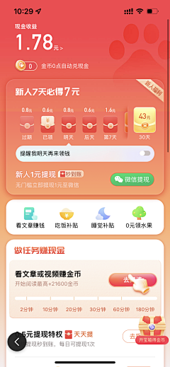 momo·——采集到活动