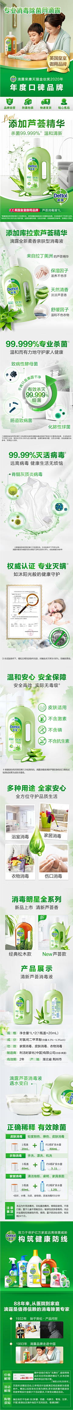 飞天哪吒ㅤ采集到消毒清洁案例参考