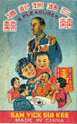 来自相册