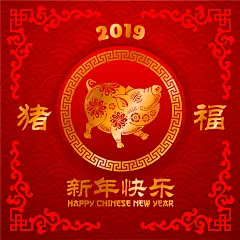 云纹回纹 剪纸猪猪 云纹灯笼 2019新年海报设计AI20190019