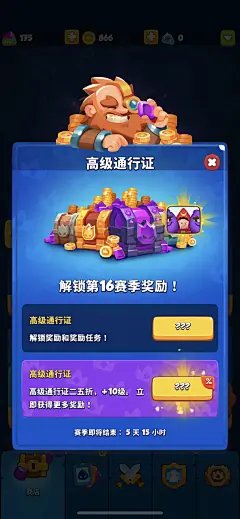 Rush Royale-游戏截图-GAMEUI.NET-游戏UI/UX学习、交流、分享平台