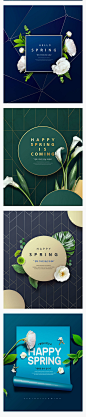 春季情人节绿色鲜花朵卡片礼品手工包装礼盒PSD促销海报设计素材