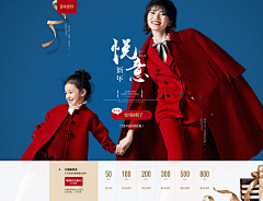 视觉土豆采集到女装海报/主图/详情