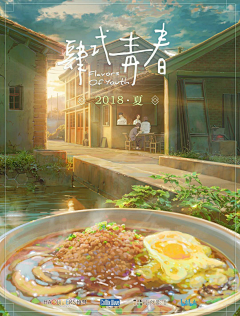 Greymymy采集到【二次元】场景